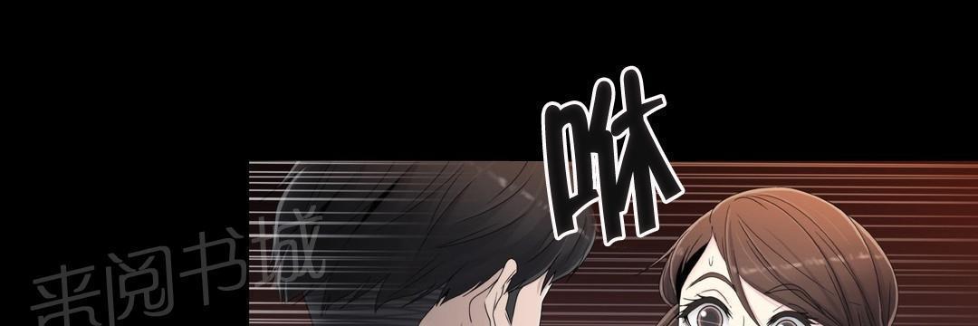 交叉地铁韩漫全集-第55话 难道是梦无删减无遮挡章节图片 
