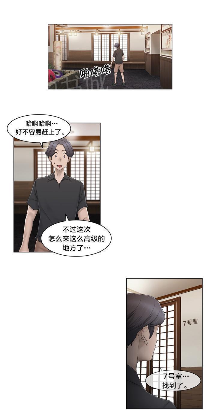 交叉地铁韩漫全集-第70话 快递无删减无遮挡章节图片 