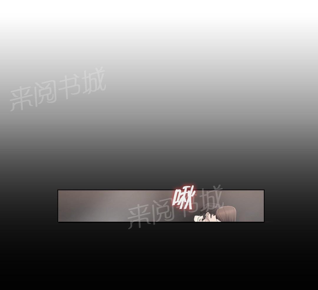 交叉地铁韩漫全集-第72话 不是你无删减无遮挡章节图片 