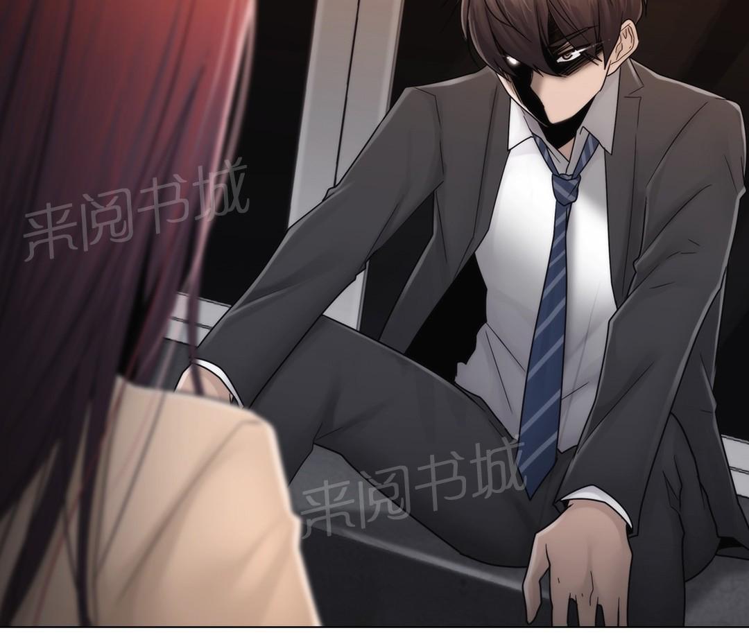 交叉地铁韩漫全集-第73话 终于知道了无删减无遮挡章节图片 