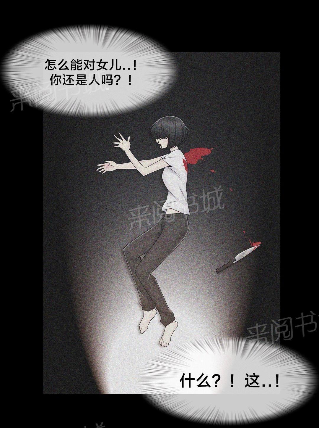 交叉地铁韩漫全集-第74话 照片无删减无遮挡章节图片 