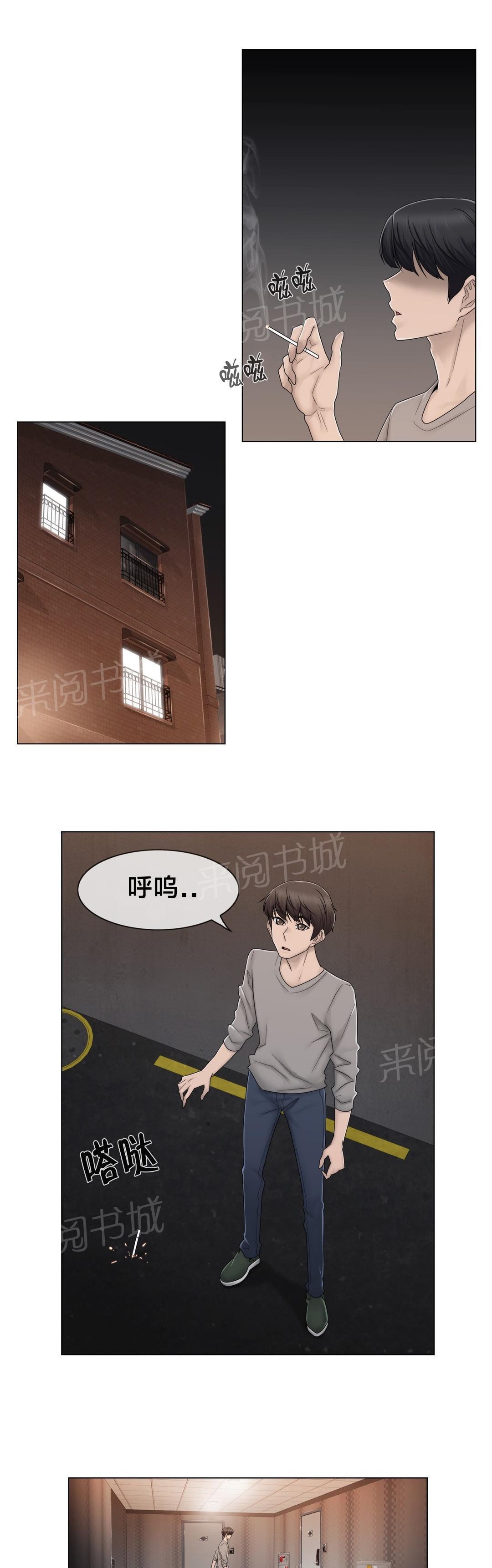 漂流教室漫画-第74话 照片全彩韩漫标签