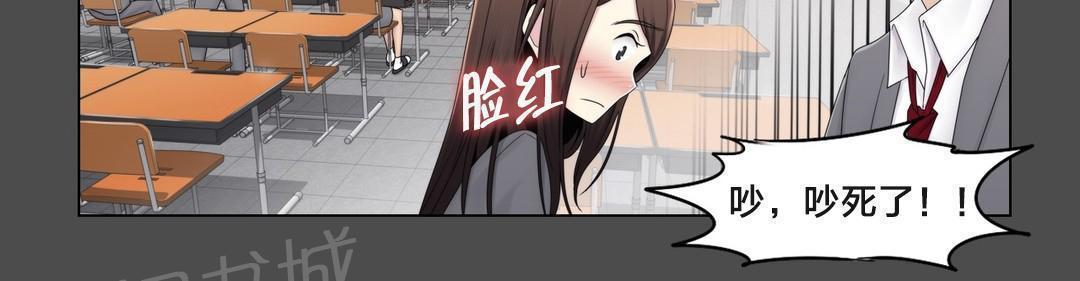 交叉地铁韩漫全集-第76话 女生休息室无删减无遮挡章节图片 