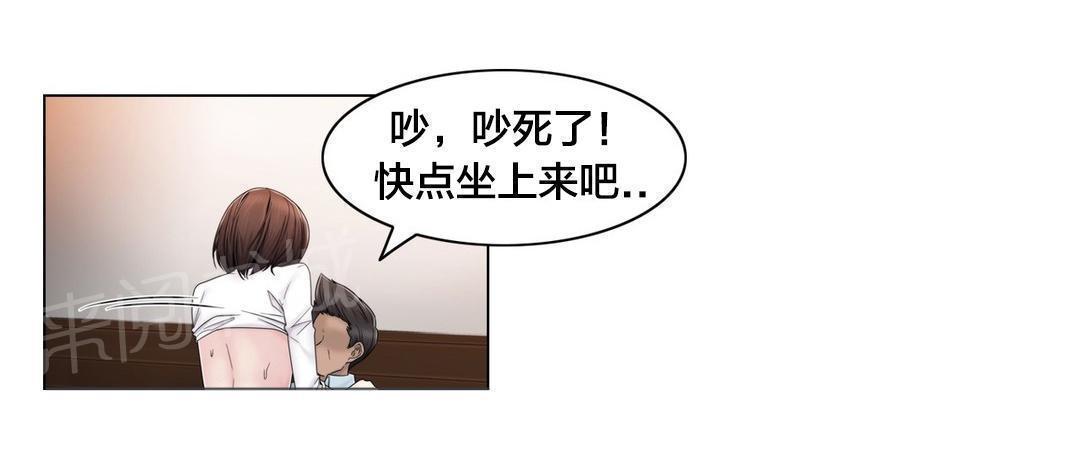 交叉地铁韩漫全集-第77话 打听的事无删减无遮挡章节图片 