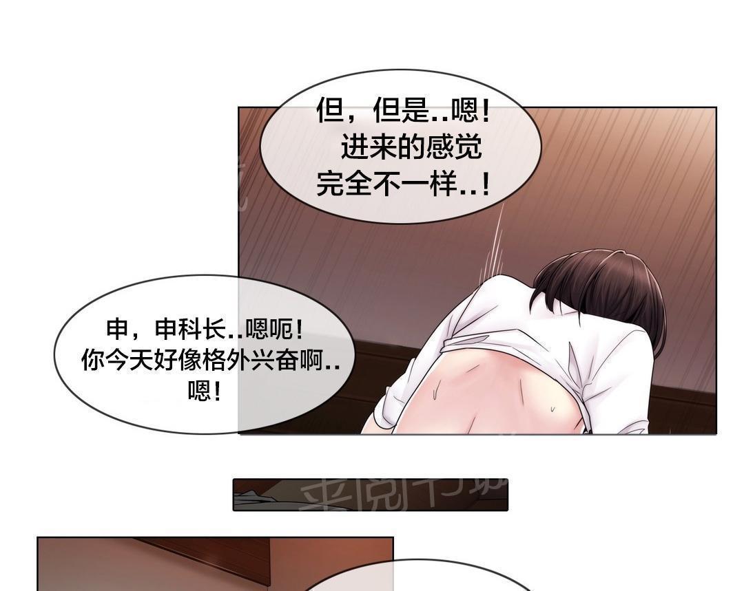 交叉地铁韩漫全集-第77话 打听的事无删减无遮挡章节图片 