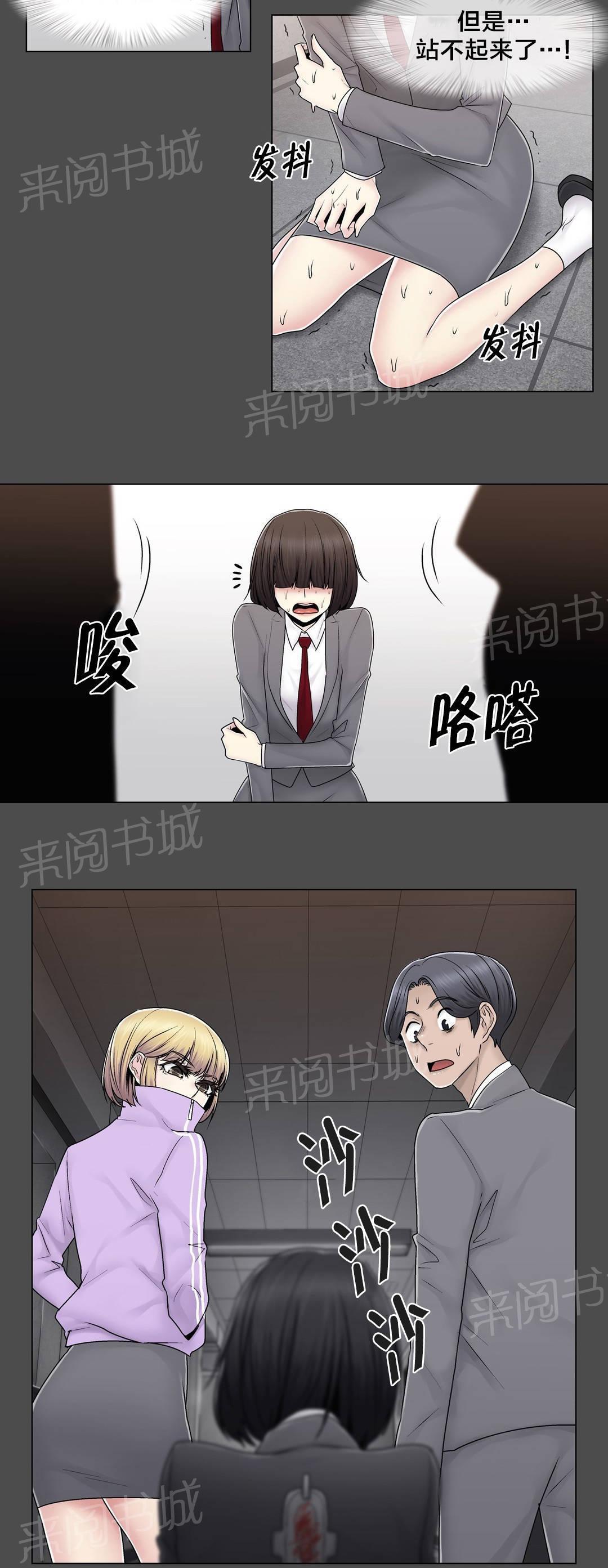 交叉地铁韩漫全集-第79话 最后一个无删减无遮挡章节图片 