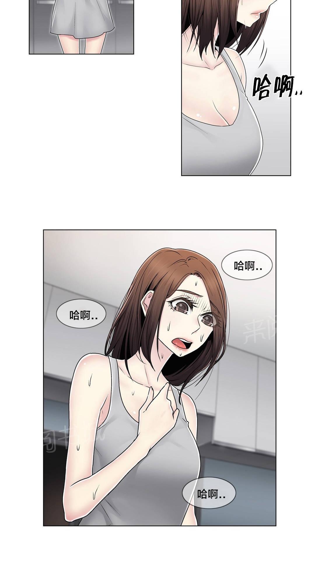 交叉地铁韩漫全集-第79话 最后一个无删减无遮挡章节图片 