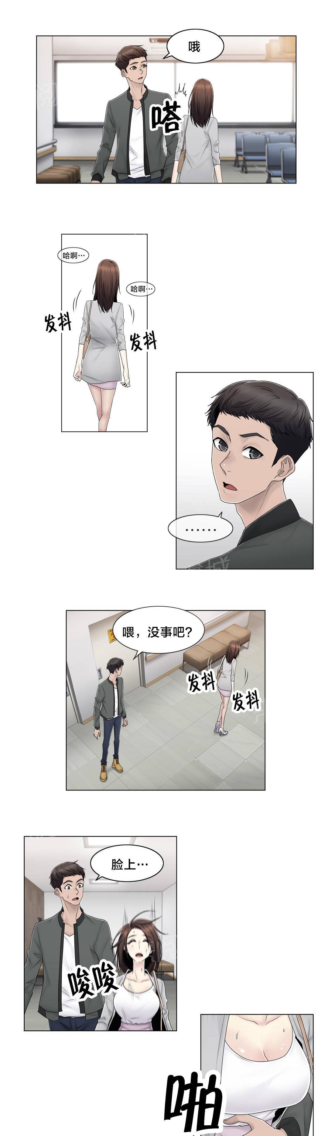 交叉地铁韩漫全集-第80话 那个故事无删减无遮挡章节图片 