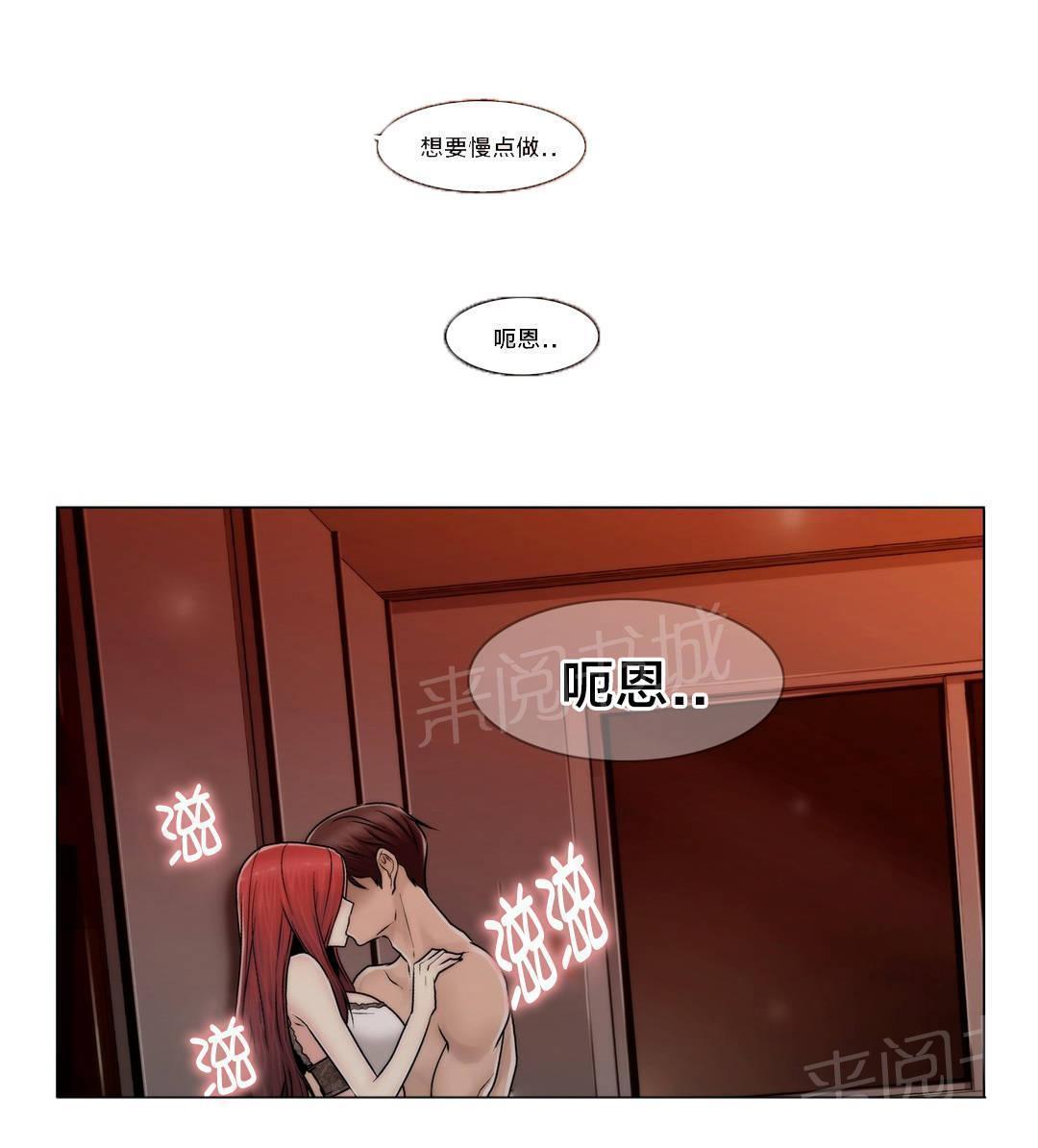 交叉地铁韩漫全集-第89话 互相面对无删减无遮挡章节图片 