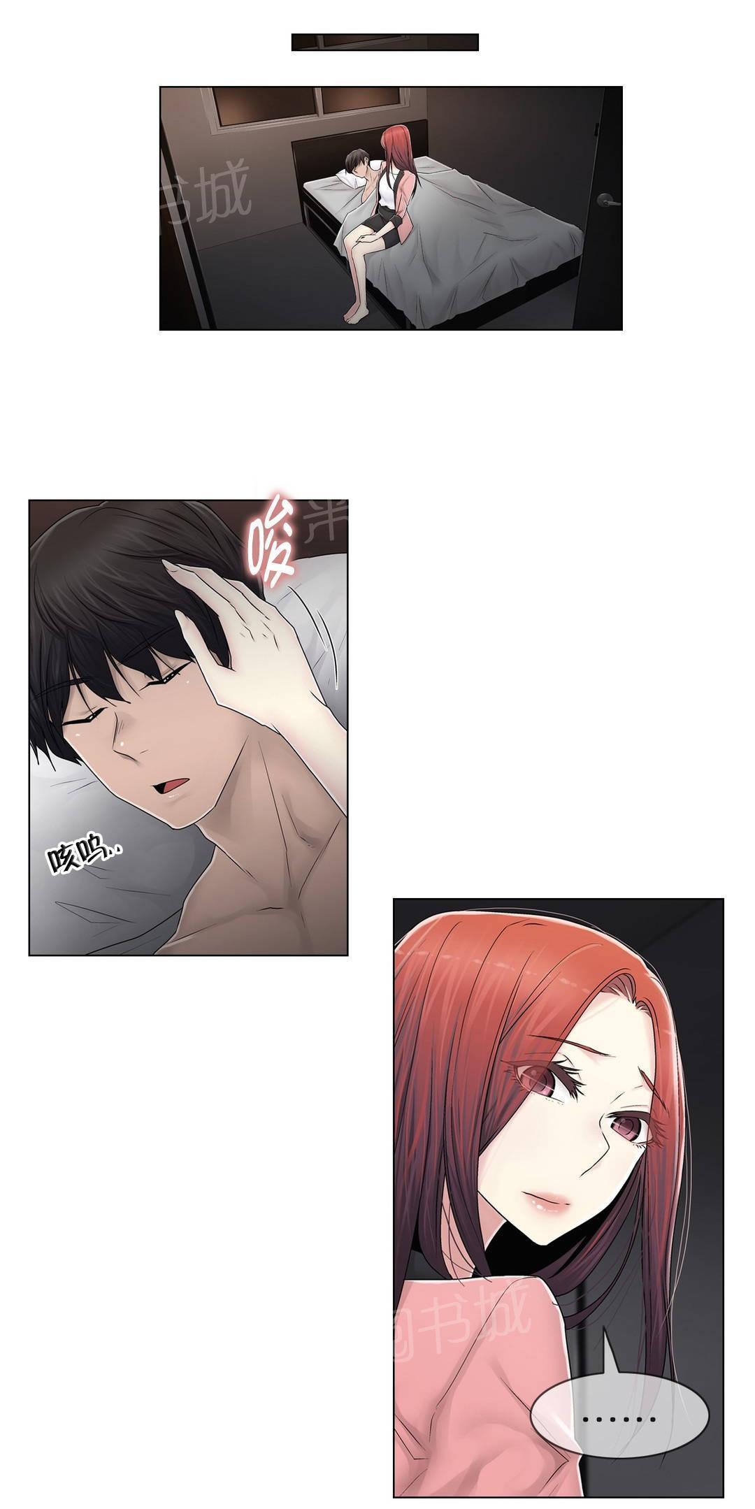 交叉地铁韩漫全集-第90话 被绑架了无删减无遮挡章节图片 