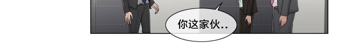 交叉地铁韩漫全集-第90话 被绑架了无删减无遮挡章节图片 