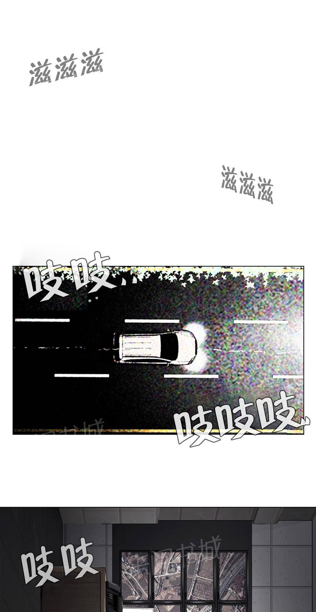 交叉地铁韩漫全集-第93话 人造卫星无删减无遮挡章节图片 