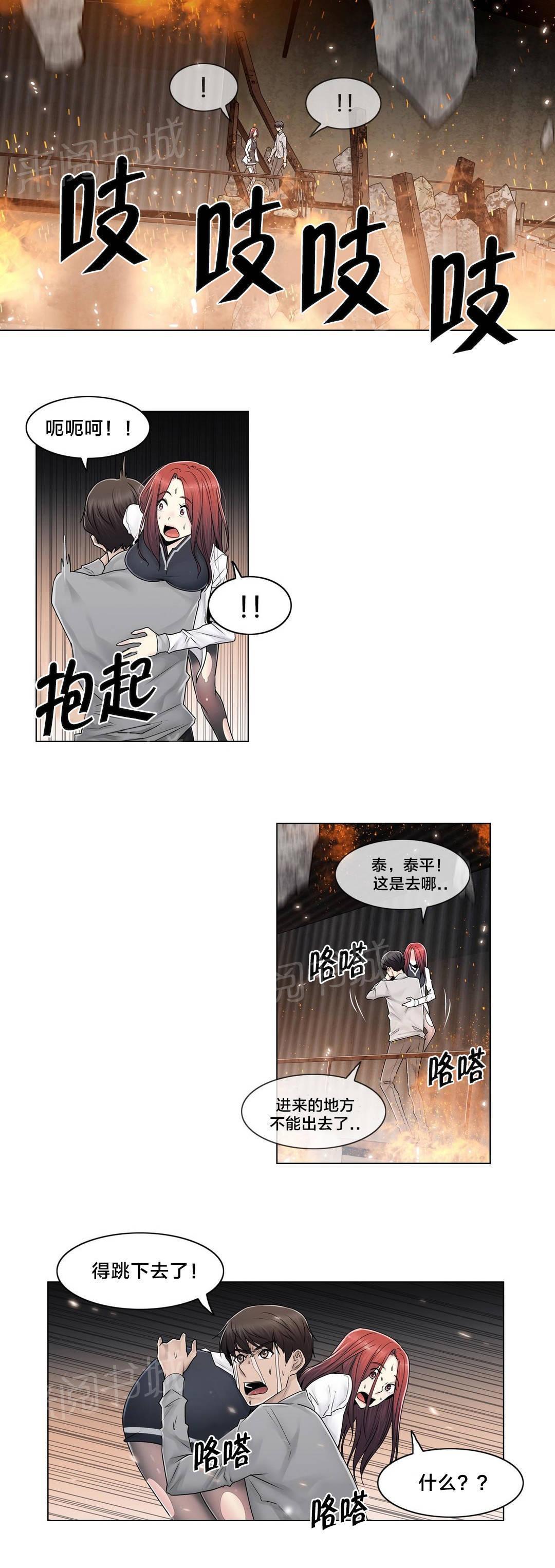 交叉地铁韩漫全集-第99话 有话要说无删减无遮挡章节图片 