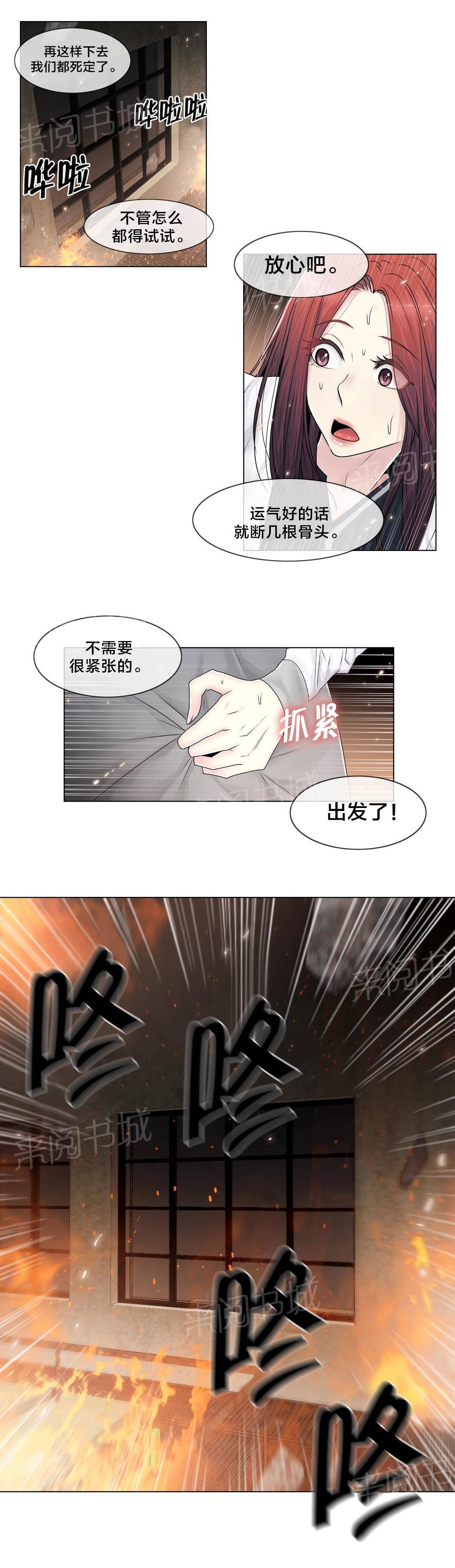 交叉地铁韩漫全集-第99话 有话要说无删减无遮挡章节图片 