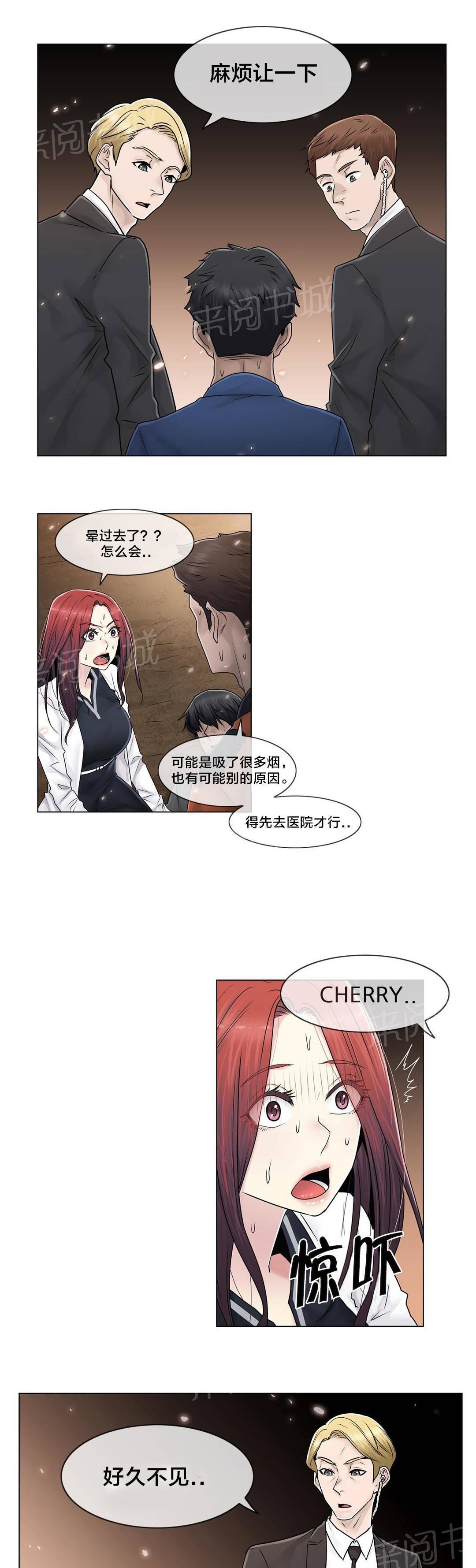 交叉地铁韩漫全集-第99话 有话要说无删减无遮挡章节图片 