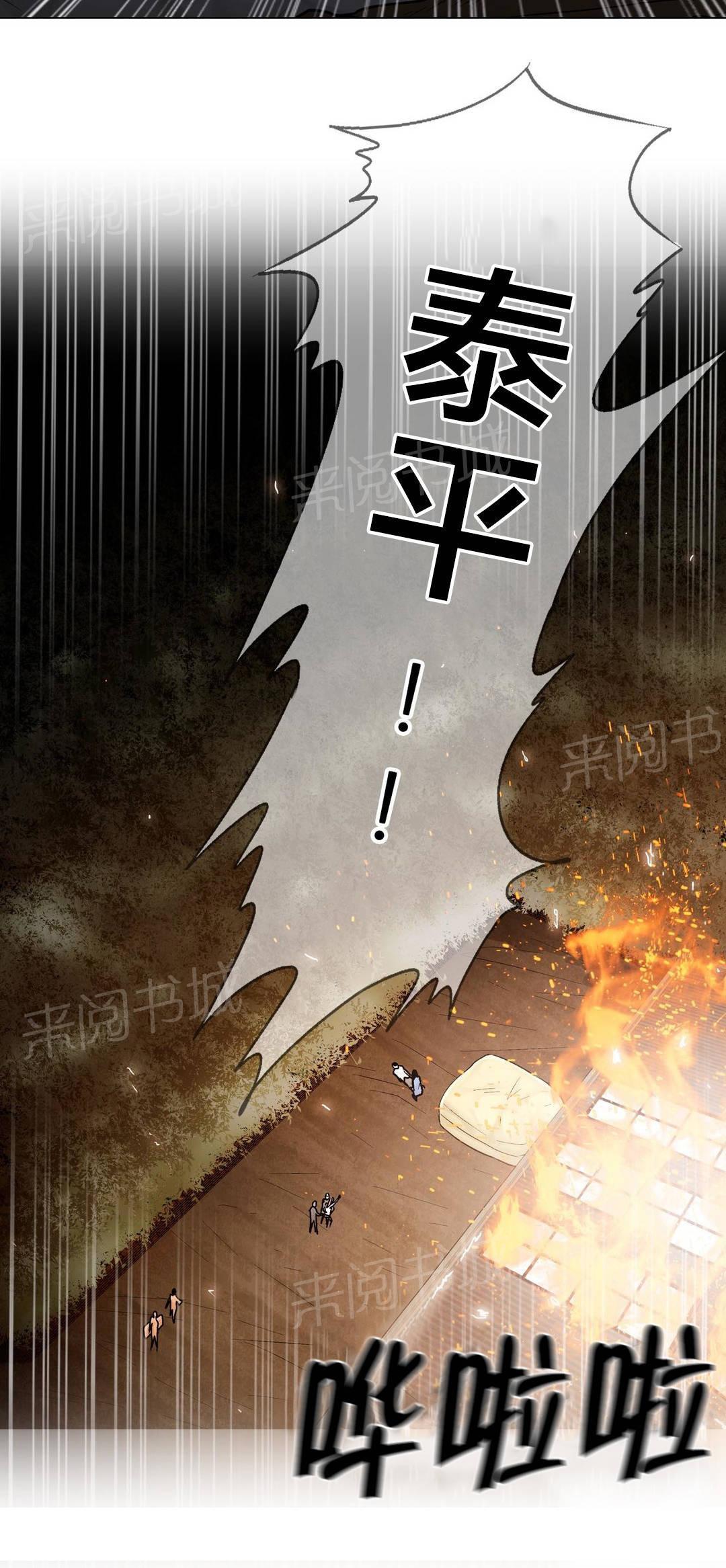 交叉地铁韩漫全集-第99话 有话要说无删减无遮挡章节图片 