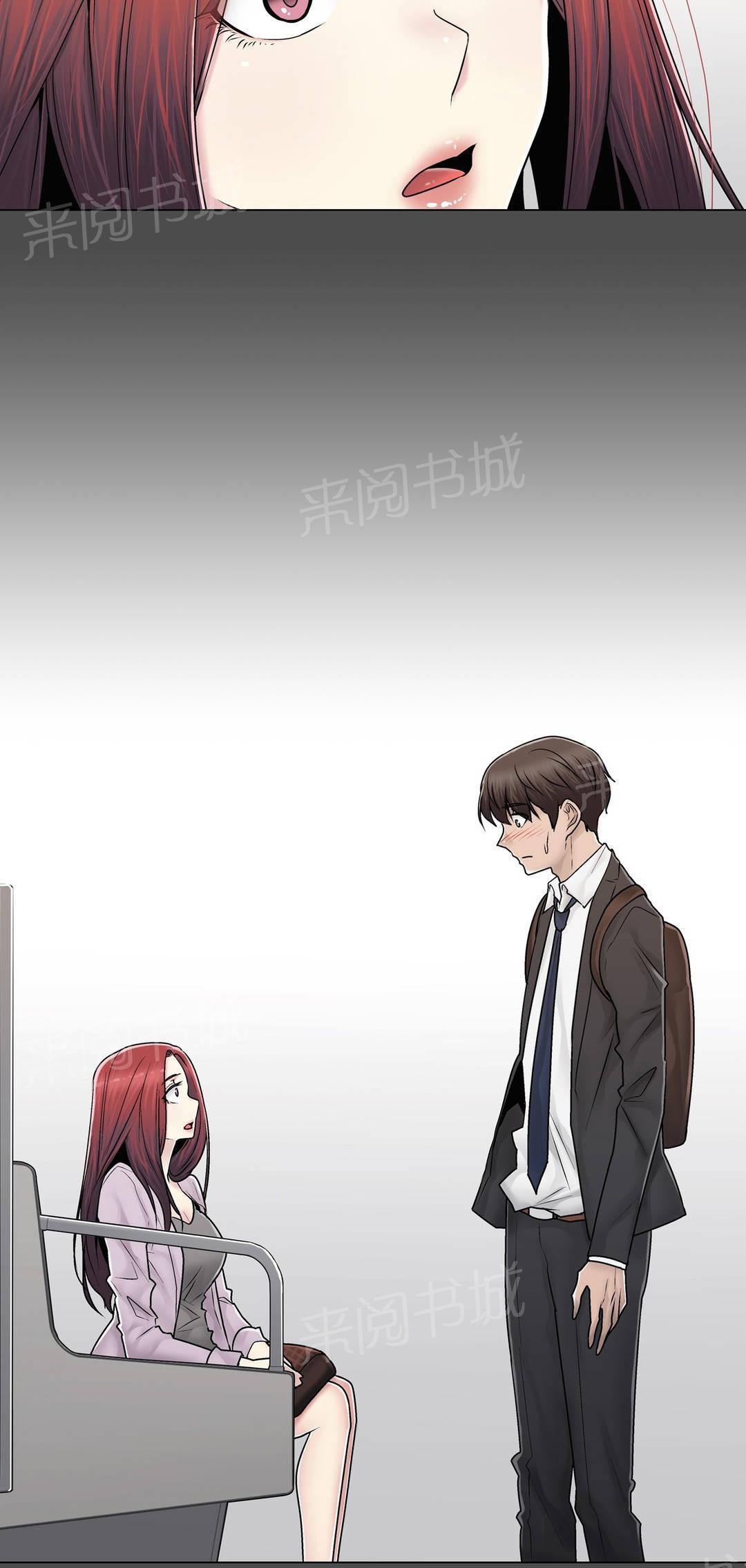 交叉地铁韩漫全集-第101话 选择离去无删减无遮挡章节图片 