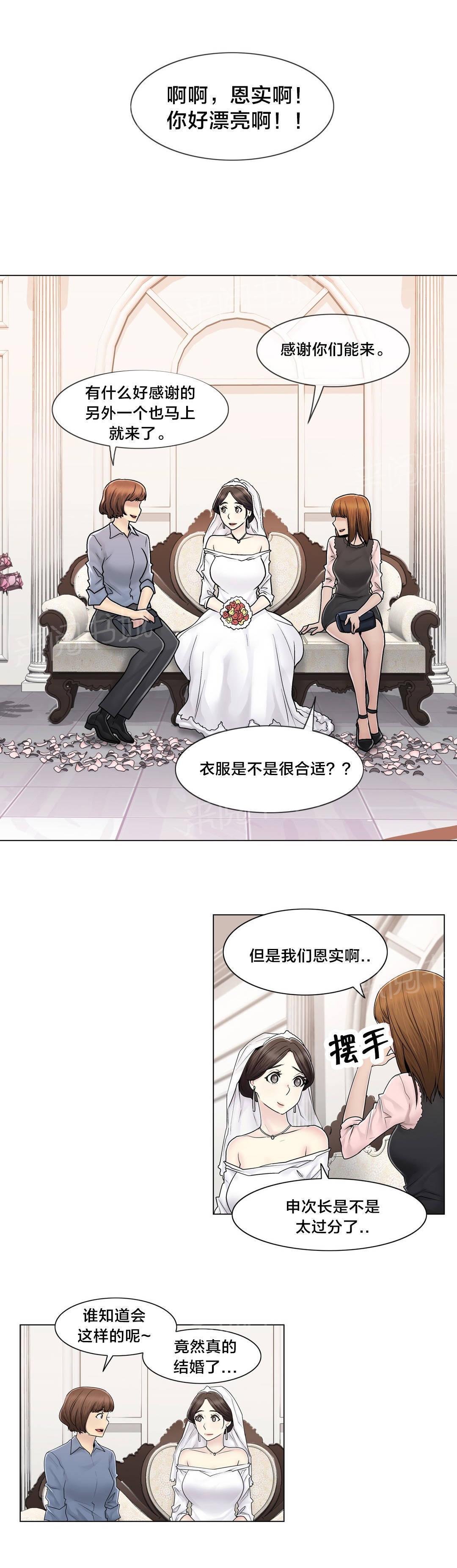交叉地铁韩漫全集-第102话 两年后无删减无遮挡章节图片 