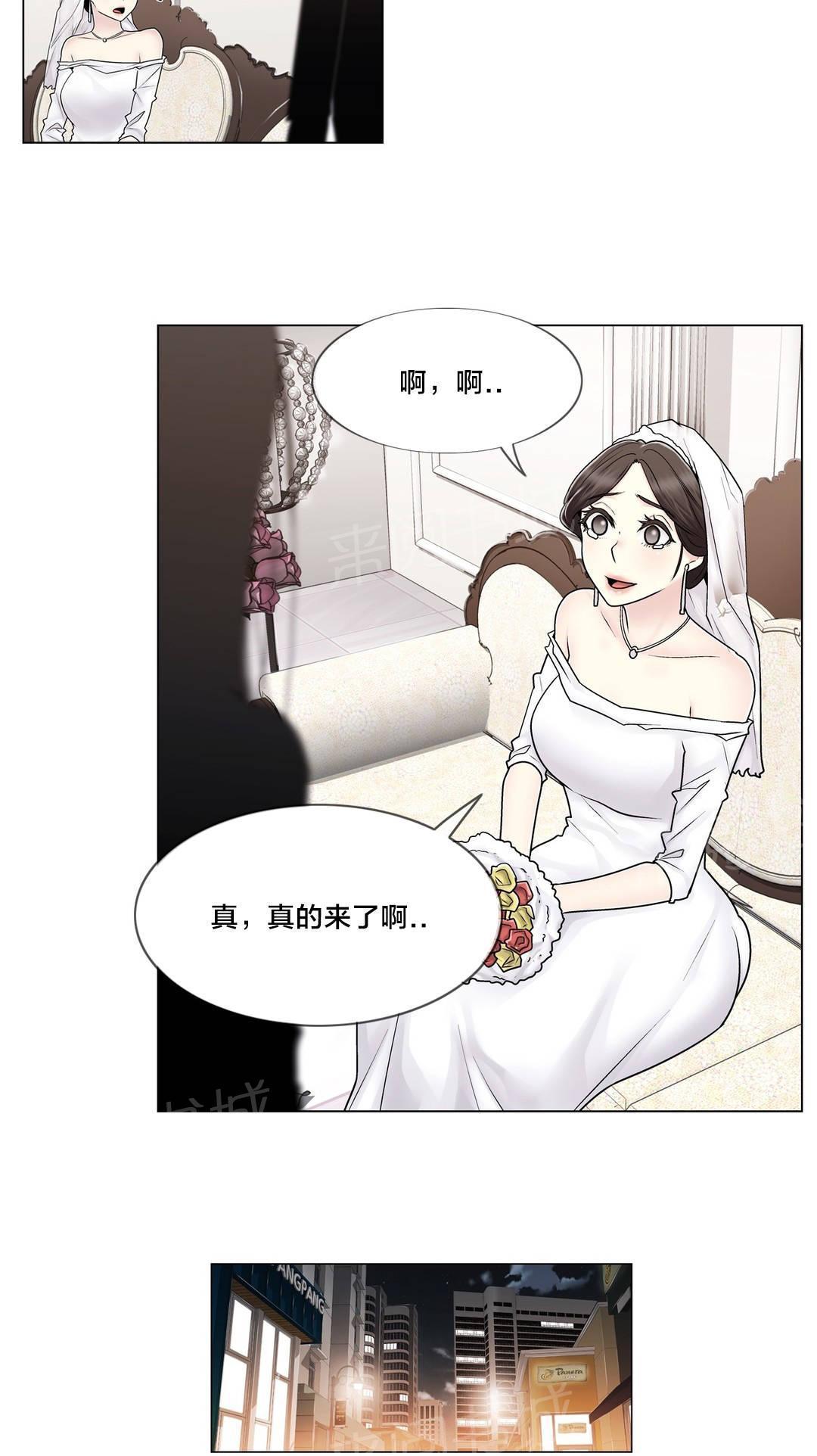 交叉地铁韩漫全集-第102话 两年后无删减无遮挡章节图片 