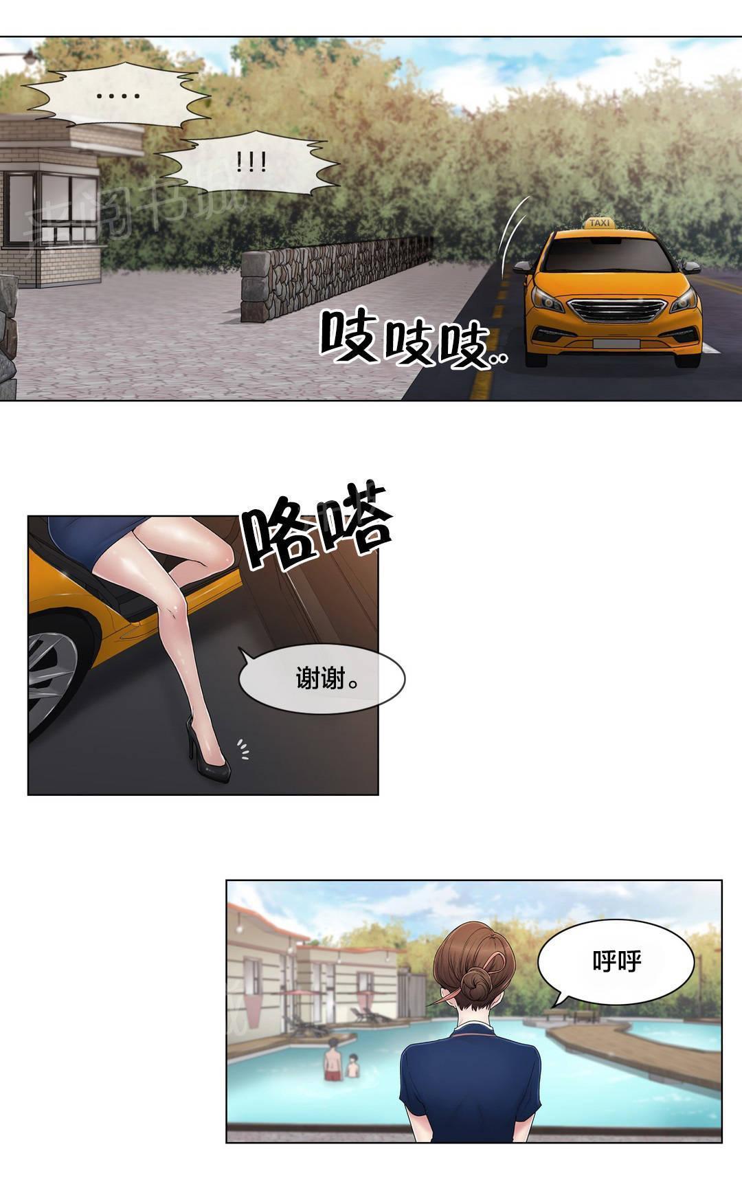 交叉地铁韩漫全集-第103话 就跟另一个似的无删减无遮挡章节图片 