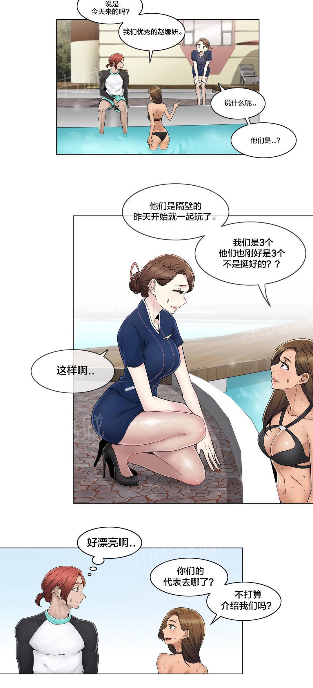 交叉地铁韩漫全集-第103话 就跟另一个似的无删减无遮挡章节图片 