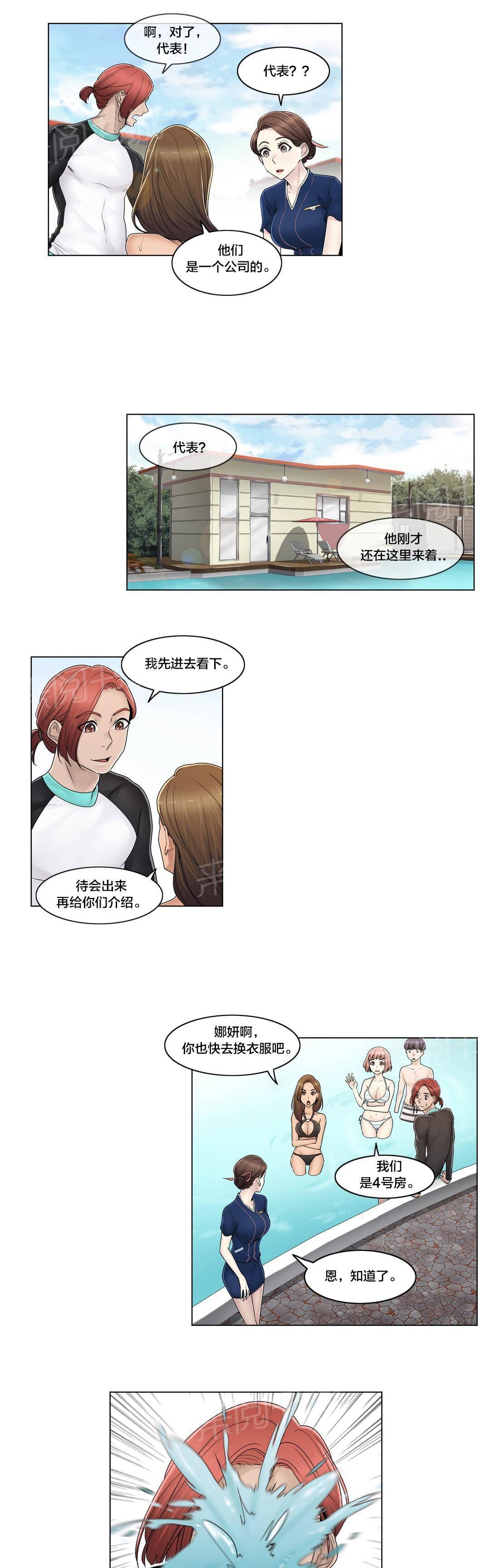 交叉地铁韩漫全集-第103话 就跟另一个似的无删减无遮挡章节图片 