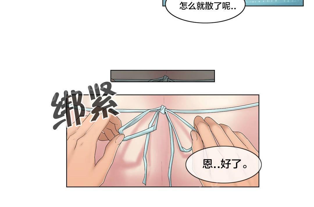 交叉地铁韩漫全集-第103话 就跟另一个似的无删减无遮挡章节图片 