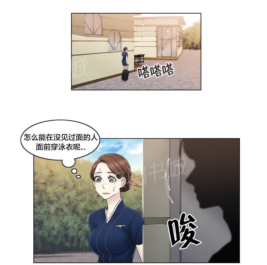 交叉地铁韩漫全集-第103话 就跟另一个似的无删减无遮挡章节图片 