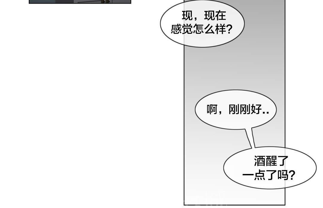 交叉地铁韩漫全集-第104话 重新介绍无删减无遮挡章节图片 