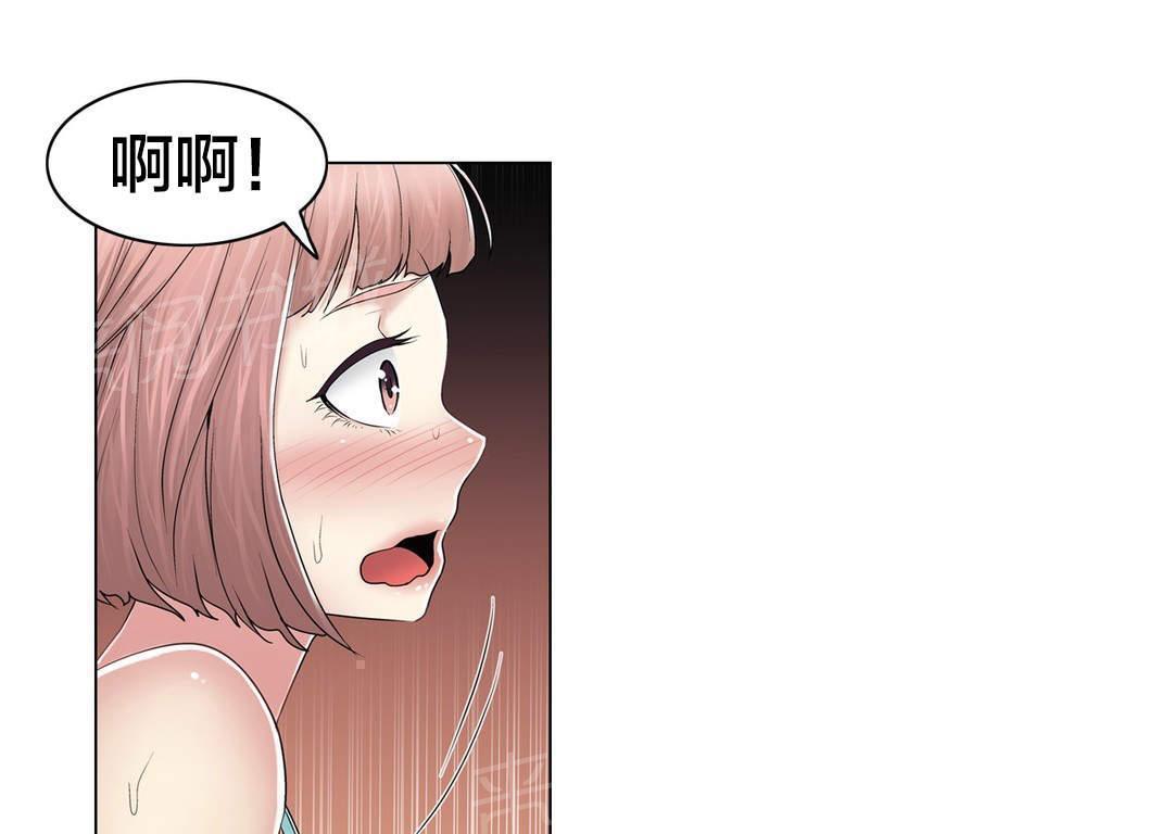 交叉地铁韩漫全集-第104话 重新介绍无删减无遮挡章节图片 