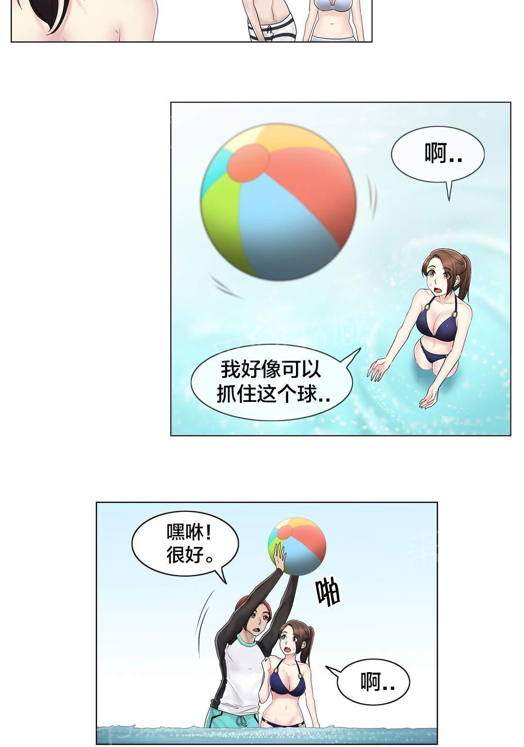 交叉地铁韩漫全集-第106话 刮伤无删减无遮挡章节图片 