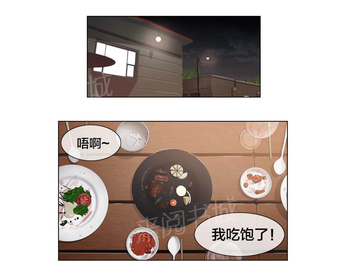 交叉地铁韩漫全集-第107话 躲避无删减无遮挡章节图片 