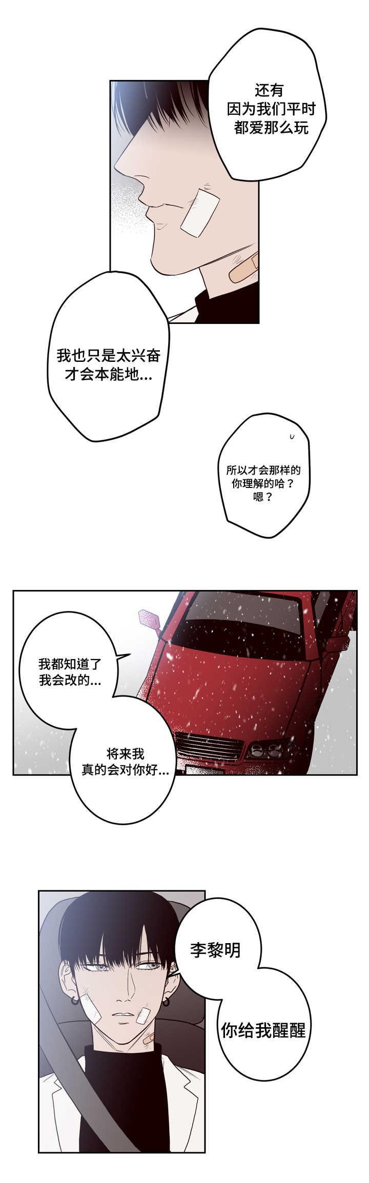 海贼王漫画799-第1话全彩韩漫标签