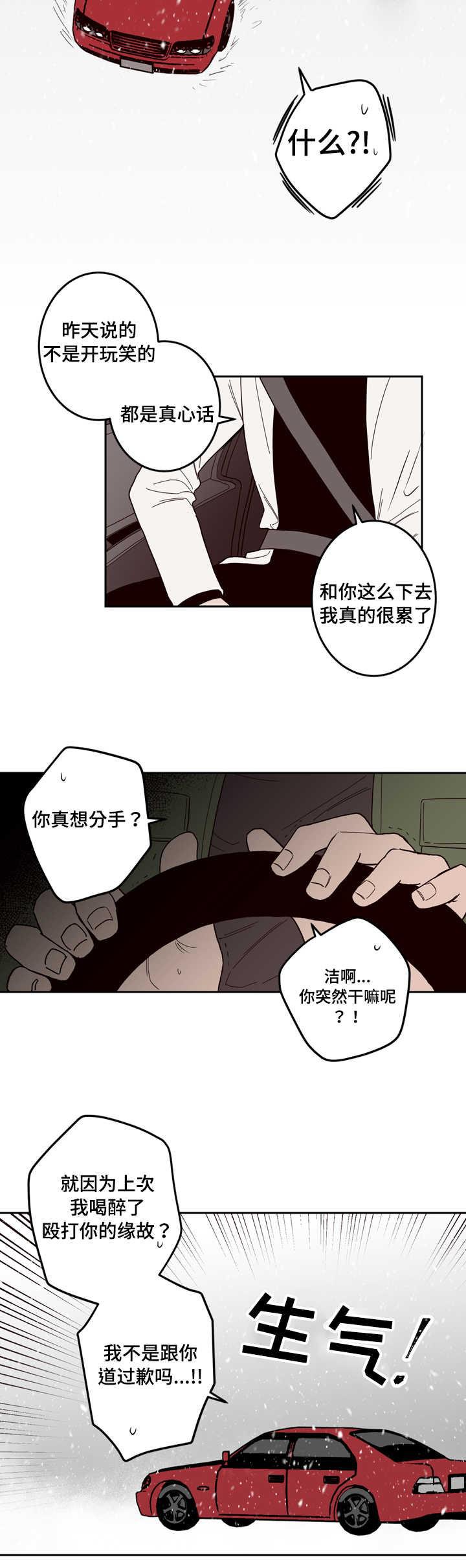 海贼王漫画799-第1话全彩韩漫标签