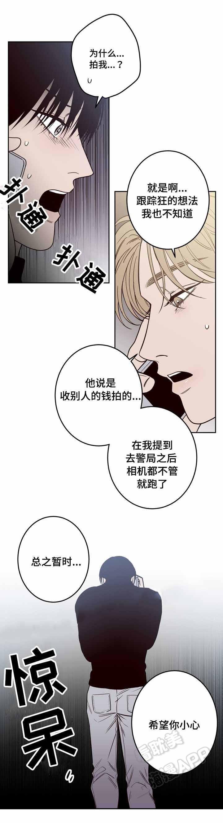 海贼王漫画799-第17话全彩韩漫标签