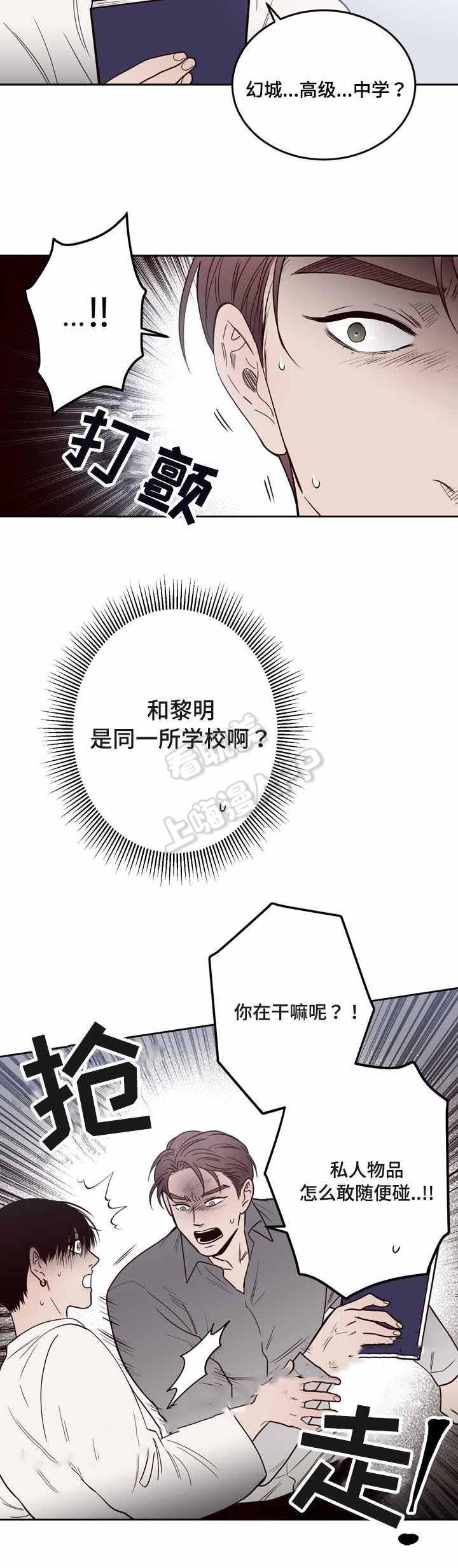 海贼王漫画799-第20话全彩韩漫标签