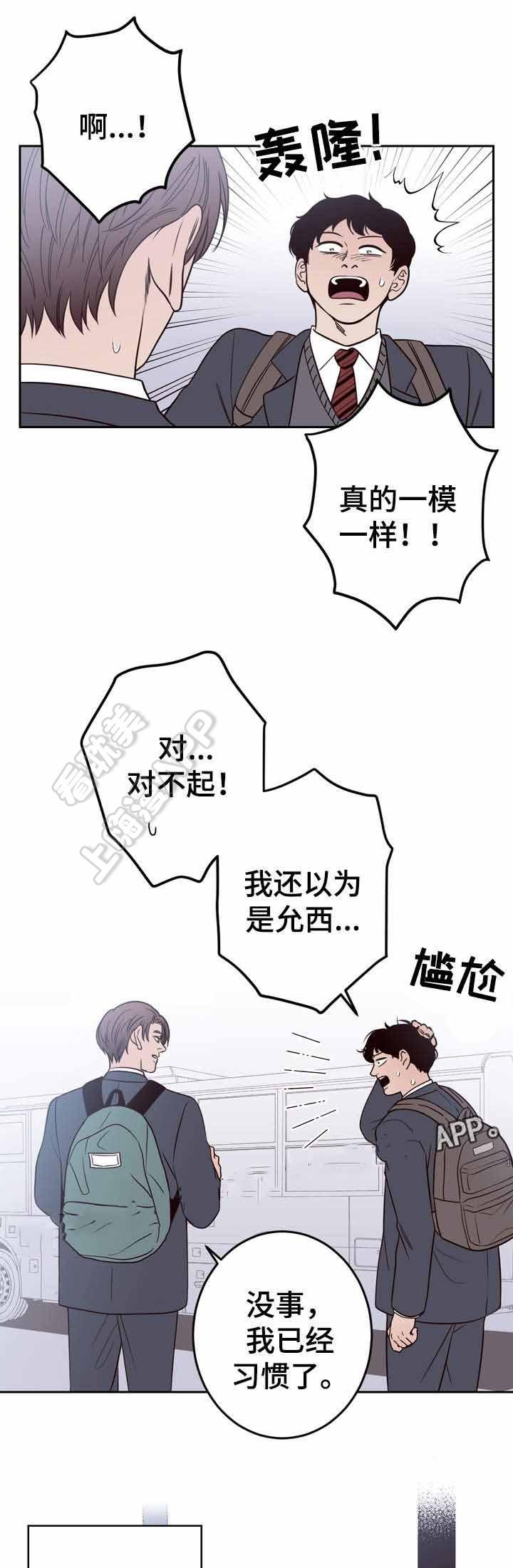 海贼王漫画799-第41话全彩韩漫标签