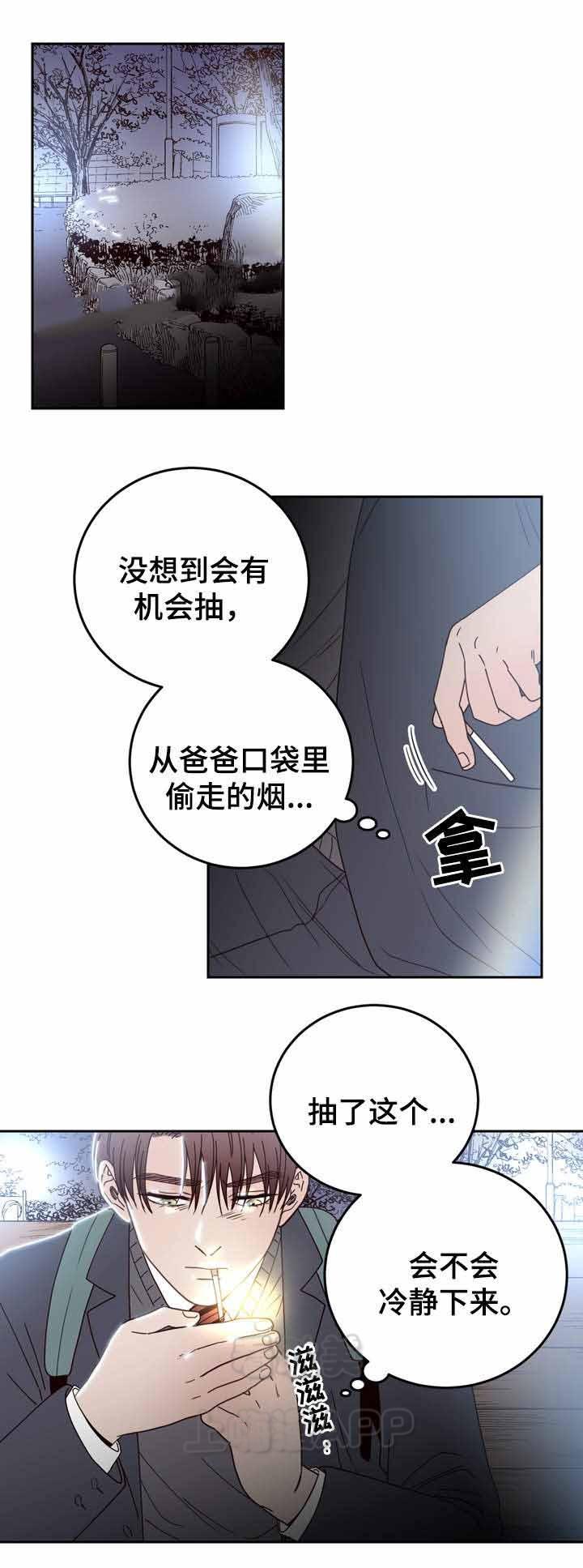 交叉线韩漫全集-第43话无删减无遮挡章节图片 