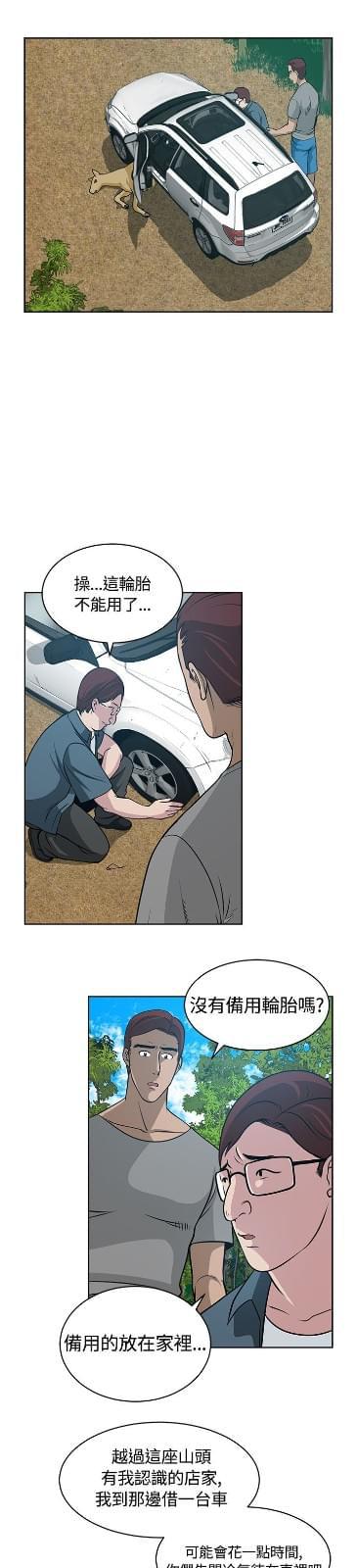 色系漫画全集-第12话全彩韩漫标签