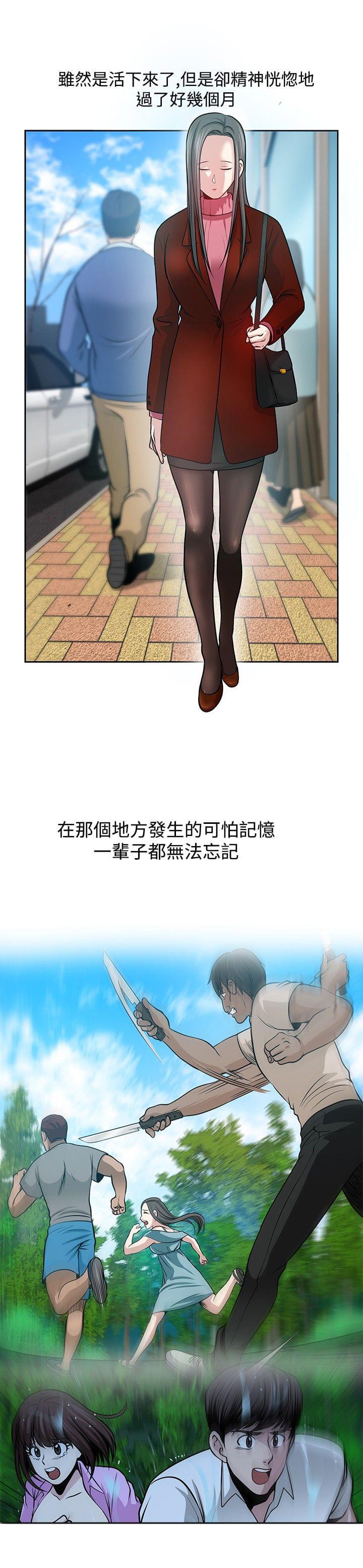 色系漫画全集-第34话全彩韩漫标签