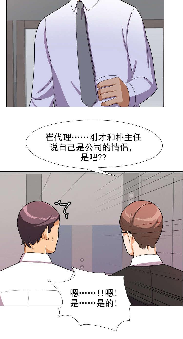 交易社团韩漫全集-第1话 原由无删减无遮挡章节图片 