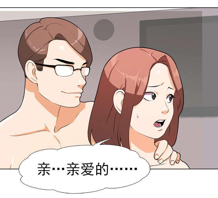 交易社团韩漫全集-第2话 契机无删减无遮挡章节图片 