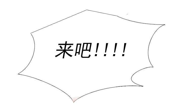 交易社团韩漫全集-第3话 尴尬无删减无遮挡章节图片 