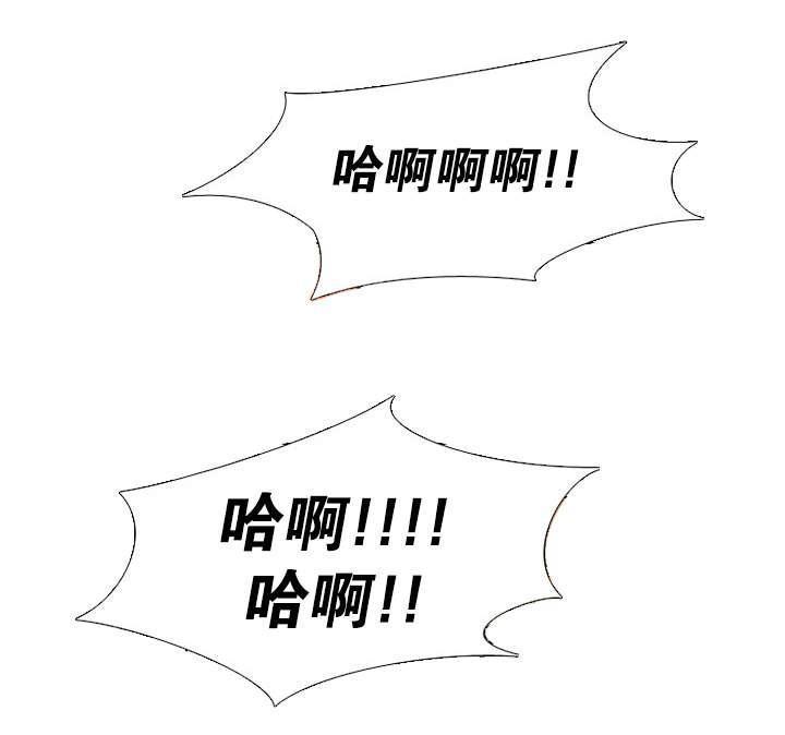 交易社团韩漫全集-第7话 停不下来无删减无遮挡章节图片 