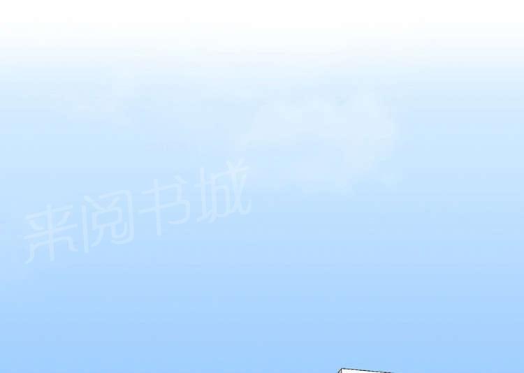 交易社团韩漫全集-第8话 自责无删减无遮挡章节图片 