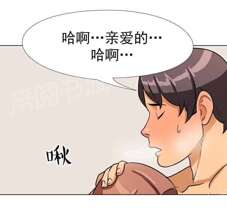 交易社团韩漫全集-第9话 更好无删减无遮挡章节图片 