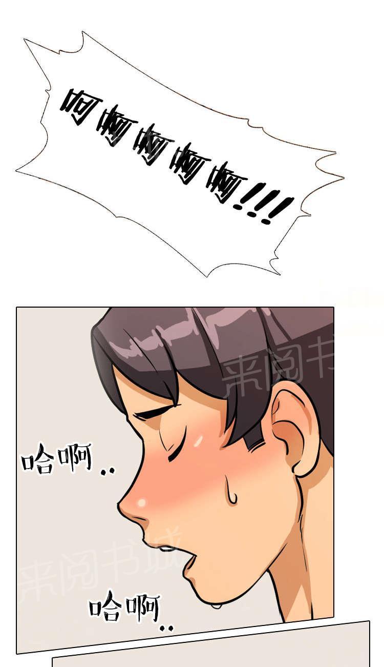交易社团韩漫全集-第9话 更好无删减无遮挡章节图片 