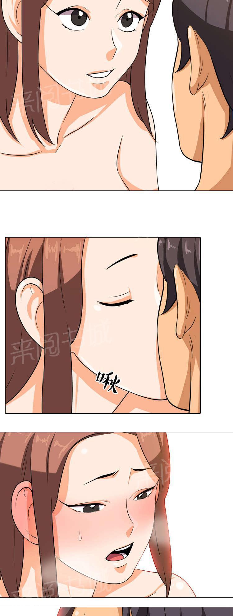 交易社团韩漫全集-第11话 介绍无删减无遮挡章节图片 