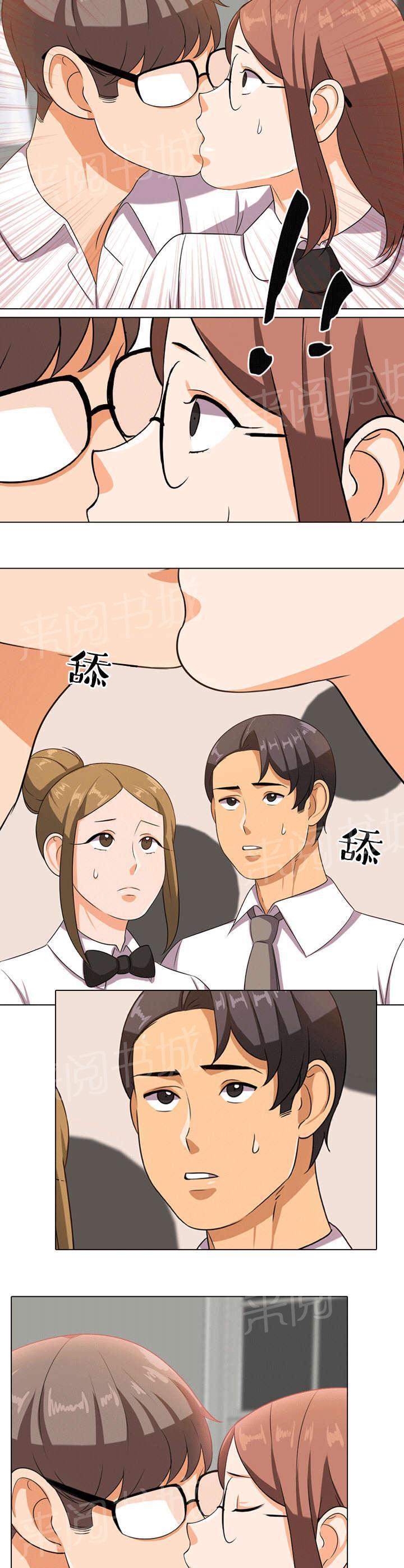 交易社团韩漫全集-第14话 开始无删减无遮挡章节图片 