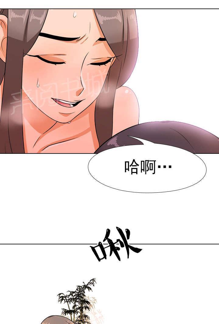 交易社团韩漫全集-第16话 秘密无删减无遮挡章节图片 